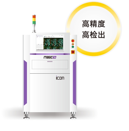 3D在线SPI 锡膏厚度检测仪