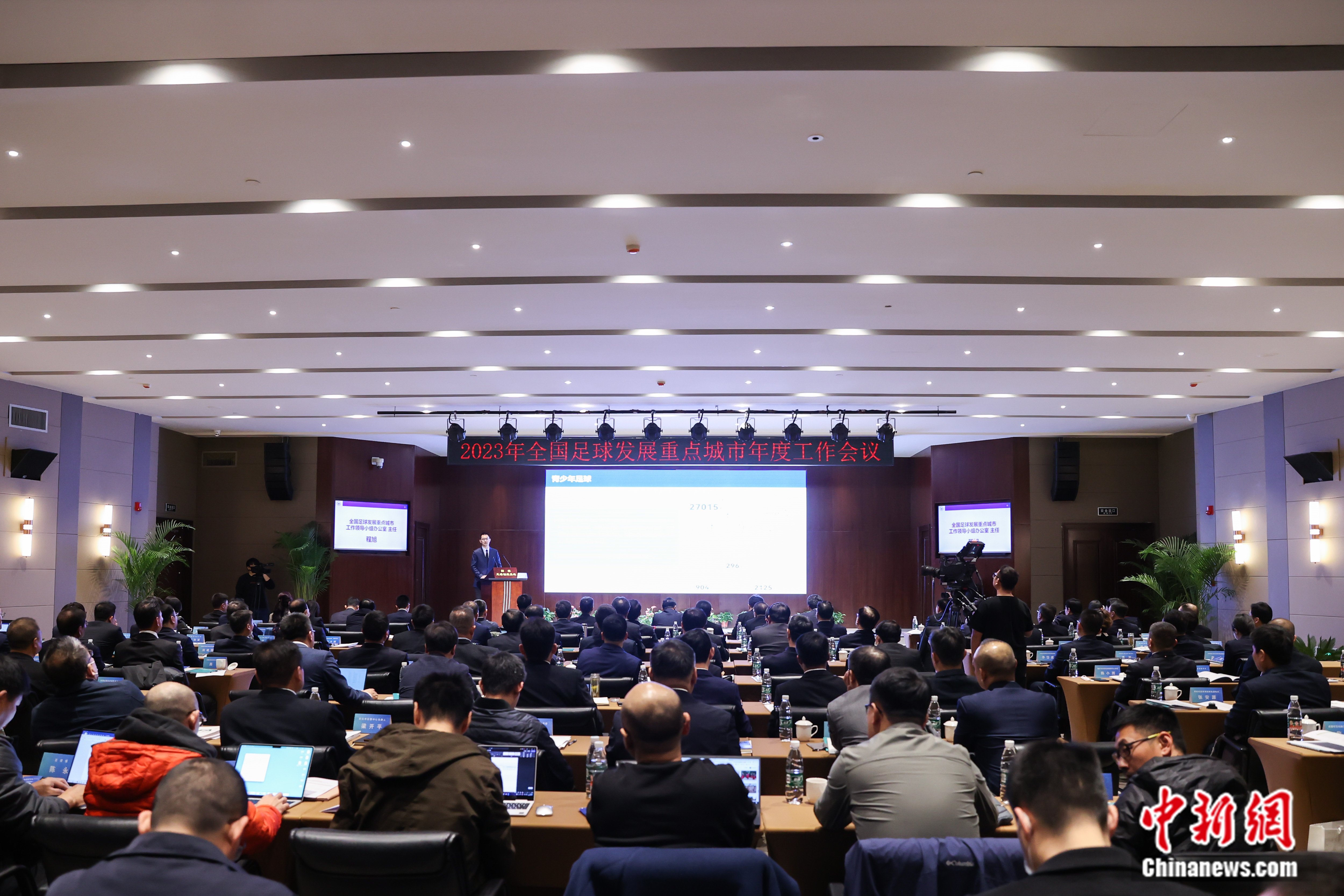 以青少年足球为核心的重点城市振兴路径：631模