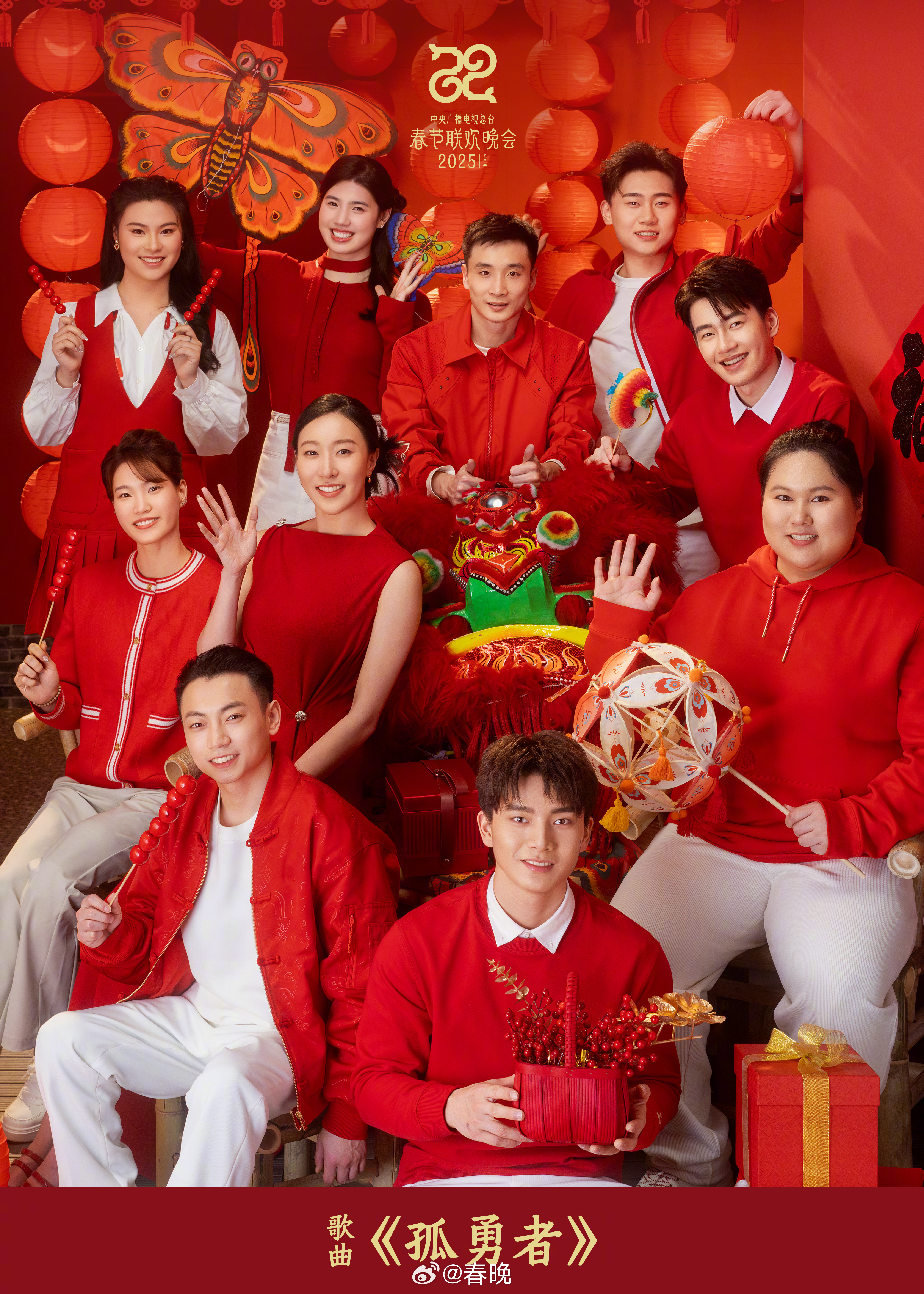 春晚梦回巴黎奥运：孤勇者在汗水与微笑中照亮