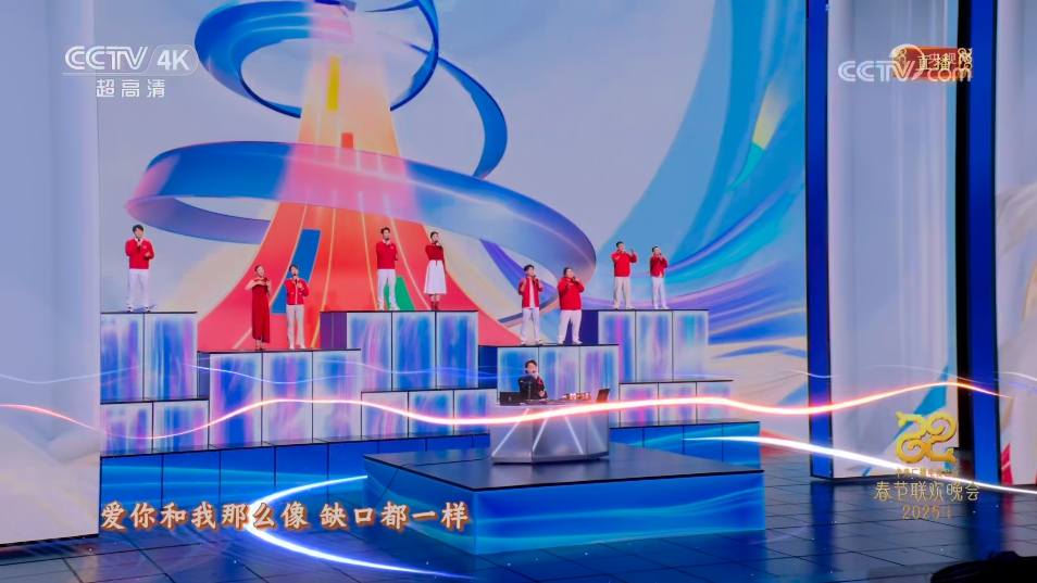 春晚梦回巴黎奥运：孤勇者在汗水与微笑中照亮