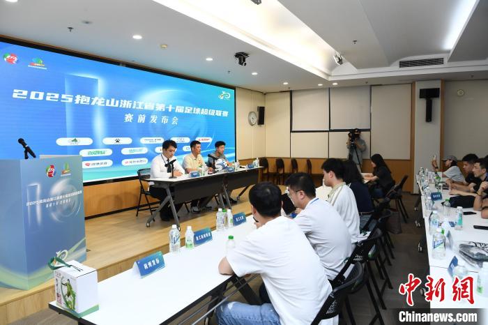 浙超联赛迎来第十届赛事开幕 十年发展推动浙江