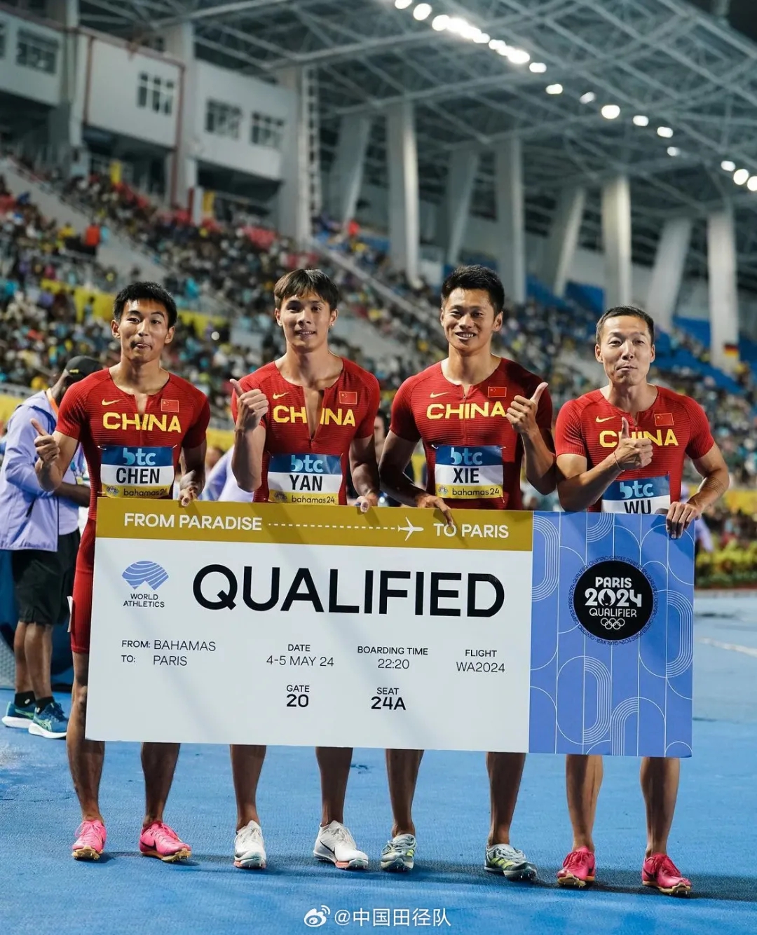 苏炳添因伤缺席巴黎奥运 仍誓言继续奔跑