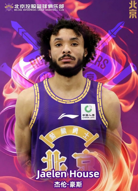 北控男篮豪斯缺席影响深远 赛后张庆鹏坦言团队